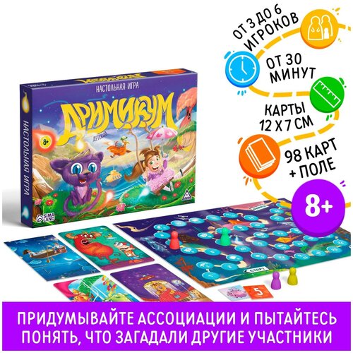 Настольная фантазийная игра Лас Играс 