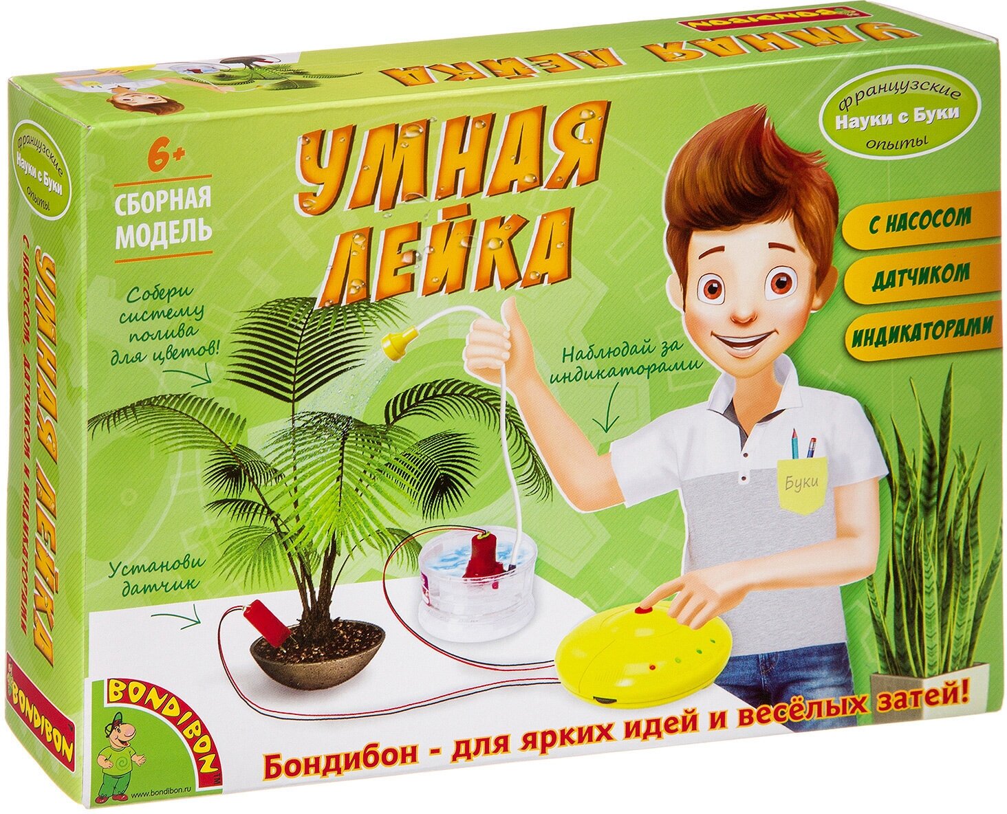 "Умная лейка" - французские опыты Науки с Буки (EK-D030/ВВ3188) - фото №2