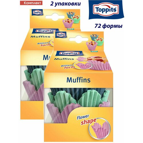Комплект: TOPPITS Формы бумажные для выпечки кексов (MUFFIN), 2 упаковки по 36 штук
