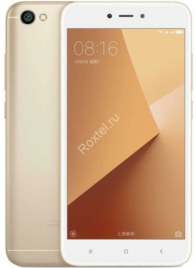 Xiaomi Redmi Note 5A Prime 4/64 ГБ CN, золотой