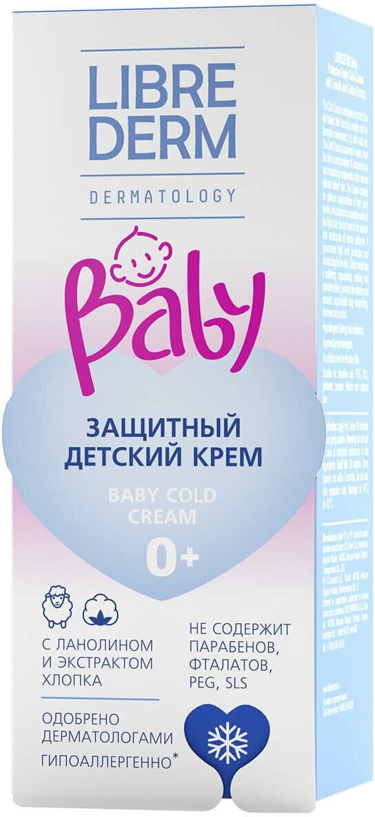 Крем Librederm защитный с ланолином и экстрактом хлопка Baby, 50 мл - фото №4