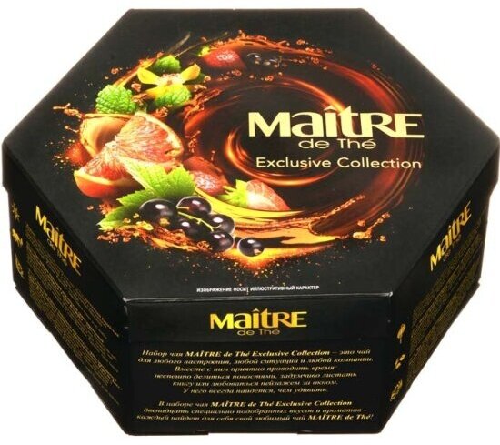 Чай Maitre Exclusive Collection Ассорти (60 пакетиков)