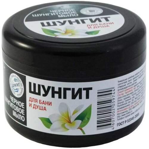 Мыло для бани и душа черное очищающее 500 мл