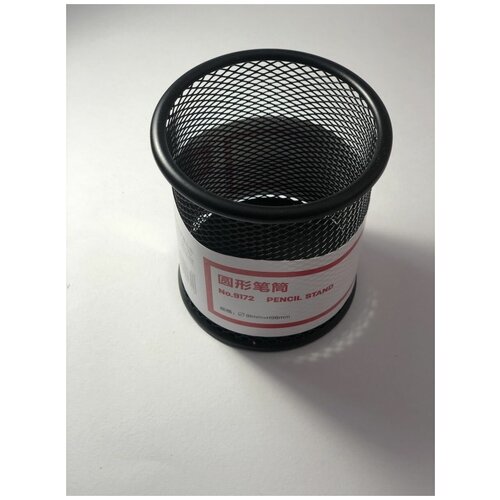 Подставка, органайзер, стакан