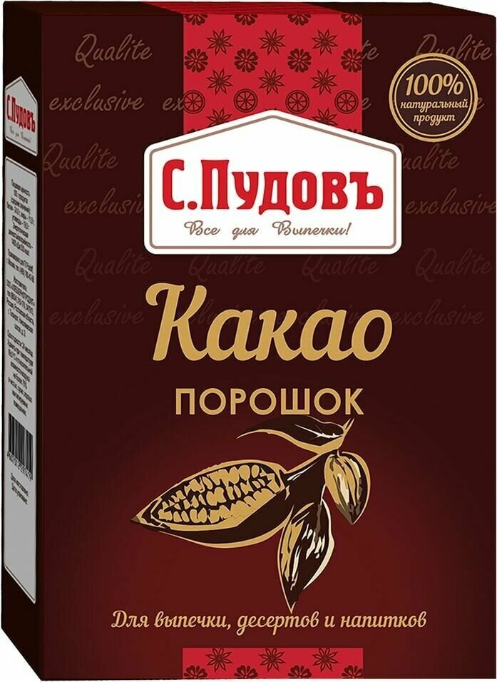 Какао С. Пудовъ 70г х2шт