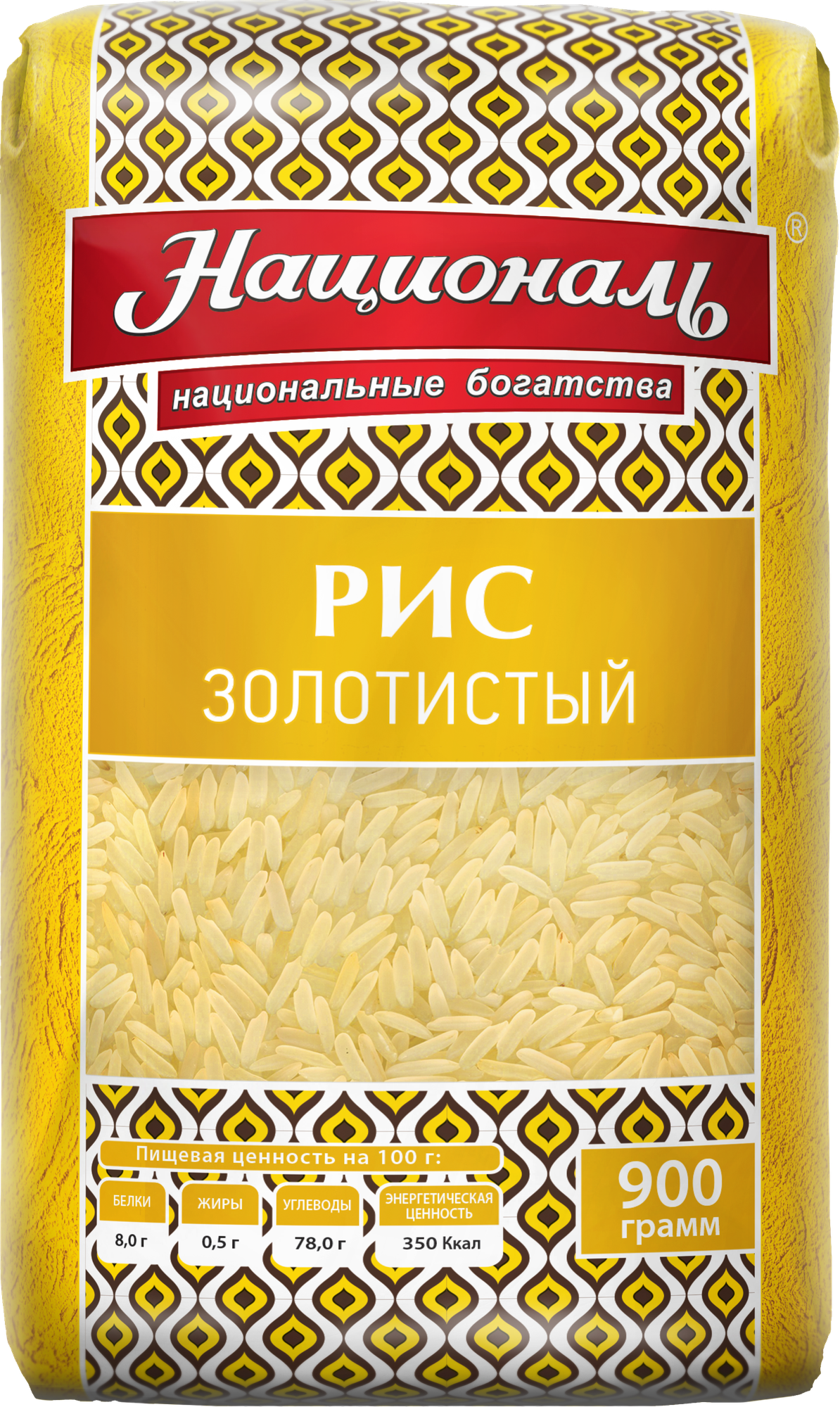 Рис Националь Золотистый 1.5кг Ангстрем - фото №10