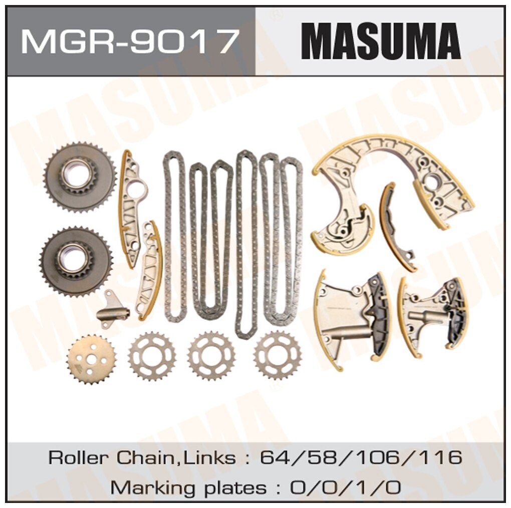 Комплект Для Замены Цепи Грм Masuma Mgr-9017 059109229j Masuma арт. MGR-9017