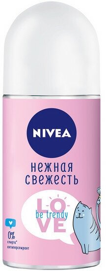 Набор из 3 штук Дезодорант для тела NIVEA 50мл LOVE Be Trendy Нежная Свежесть ролик