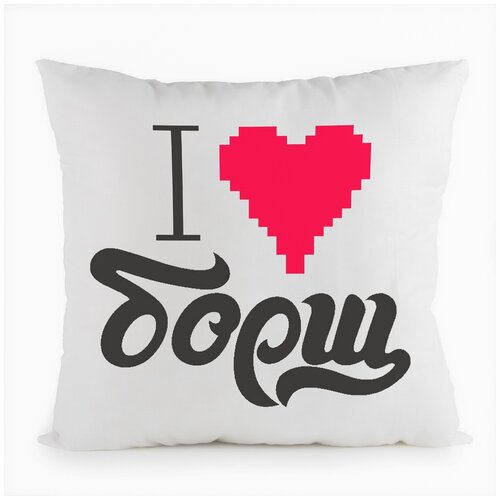 фото Подушка белая coolpodarok я люблю борщ,белая