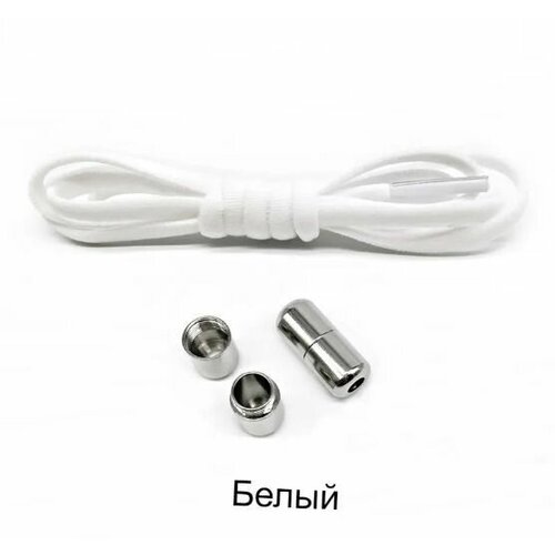 Эластичные шнурки для обуви без завязок / удобные шнурки