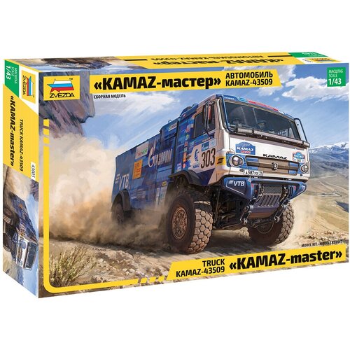 Сборная модель ZVEZDA Автомобиль KAMAZ-43509 KAMAZ-Master 1/43