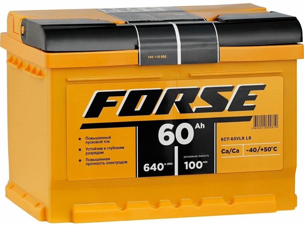Аккумуляторная батарея FORSE 6ст-60 VLR 0 640A 560110050