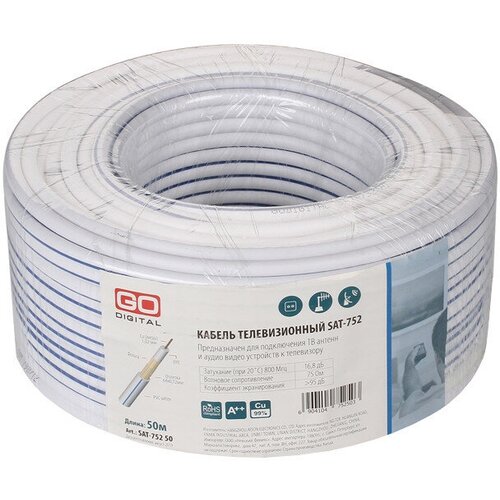 Кабель коаксиальный ТВ GODIGITAL SAT-752 1,02 CU/CCA/CCA64 75 Ом white 50м
