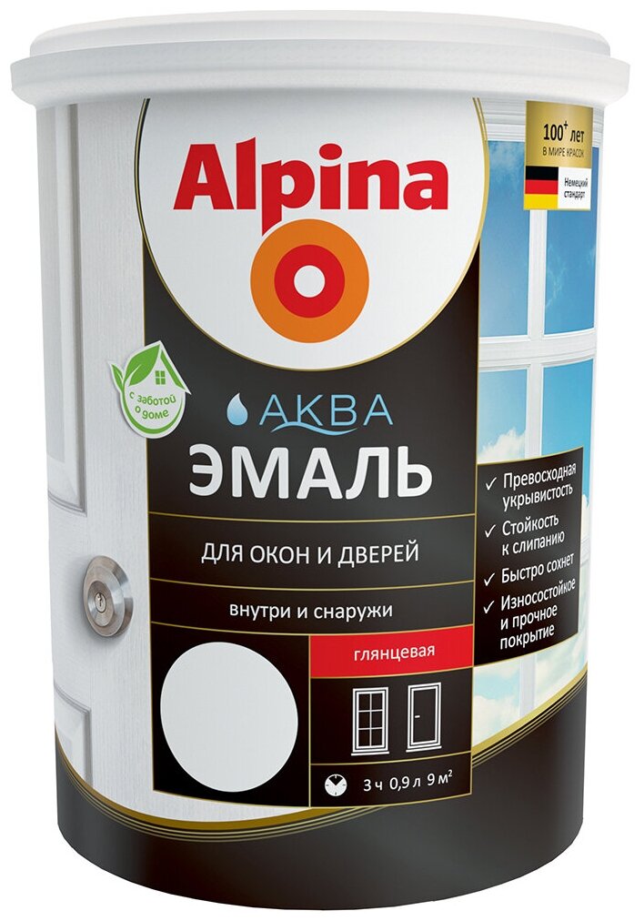 Эмаль фасадная Alpina Аква глянцевая белая 0,9 л