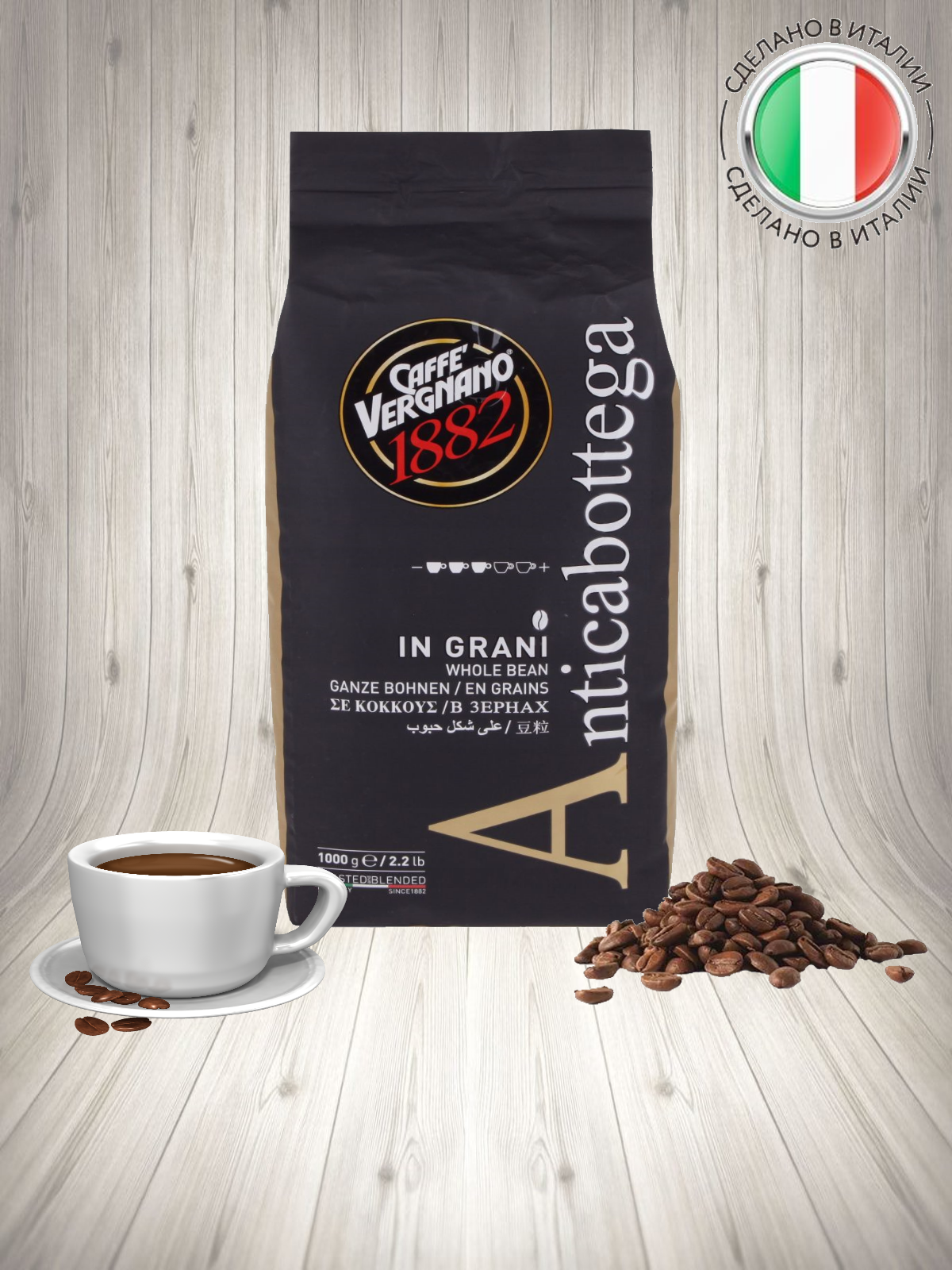 Кофе Vergnano antica bottega зерновой 1000 г - фото №7