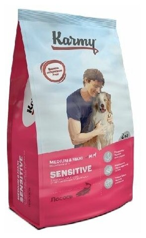 Сухой корм Karmy Sensitive Medium&Maxi Лосось - для собак средних и крупных пород с чувствительным пищеварением 2кг