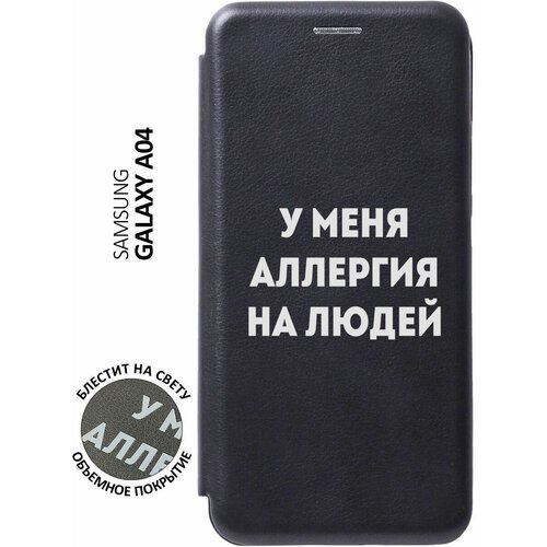 Чехол-книжка на Samsung Galaxy A04, Самсунг А04 с 3D принтом Allergy W черный чехол книжка на samsung galaxy a04 самсунг а04 с 3d принтом space черный