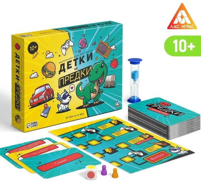 Настольная игра ЛАС ИГРАС "Детки VS предки", 10+, 180 карточек, 2 фишки, кубик и наклейки