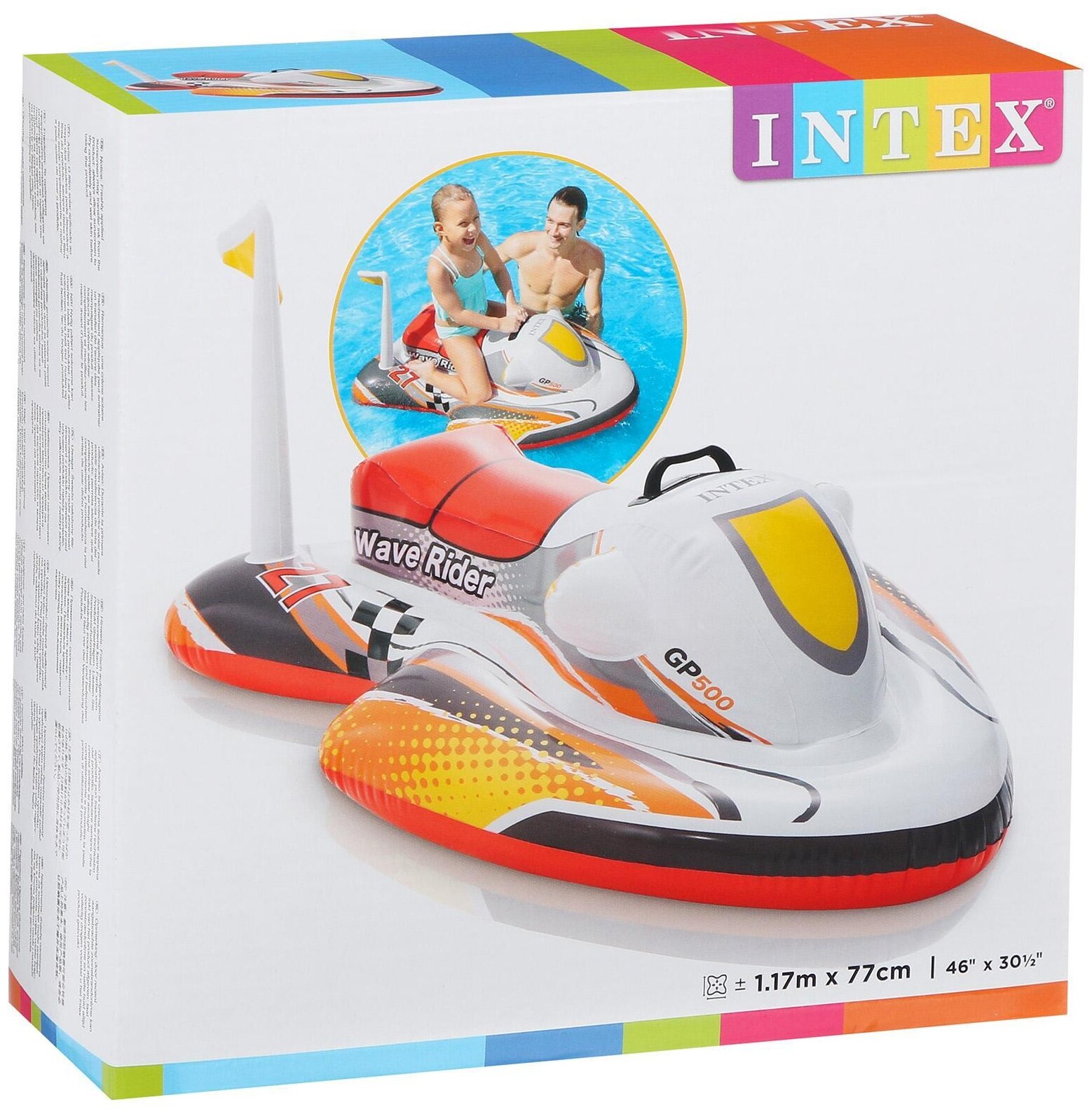 Надувная игрушка Intex "Скутер", 117х77см - фото №3