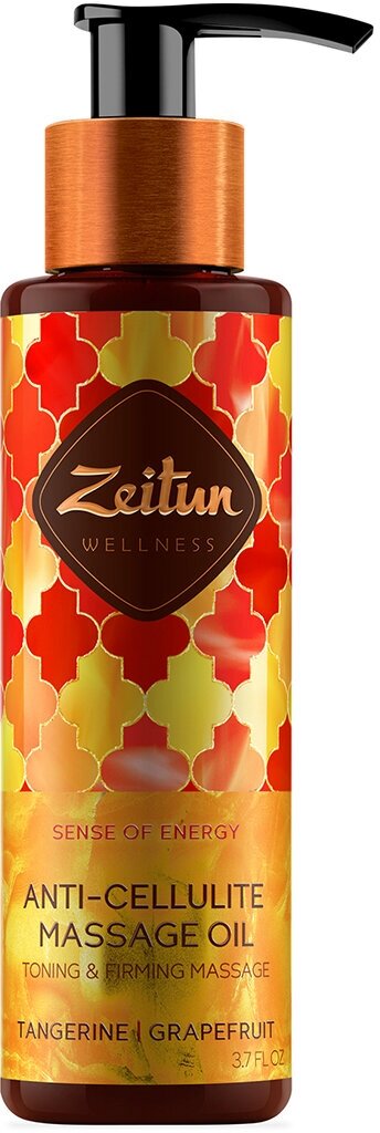 Антицеллюлитное массажное масло для тела c эфирными маслами Zeitun Anti-Cellulite Massage Oil /110 мл/гр.