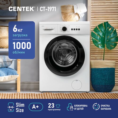 Стиральная машина CENTEK CT-1902 белая, 6кг, 23пр, Очистка барабана, Пар