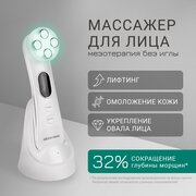 Лифтинг массажер для лица электрический m9910