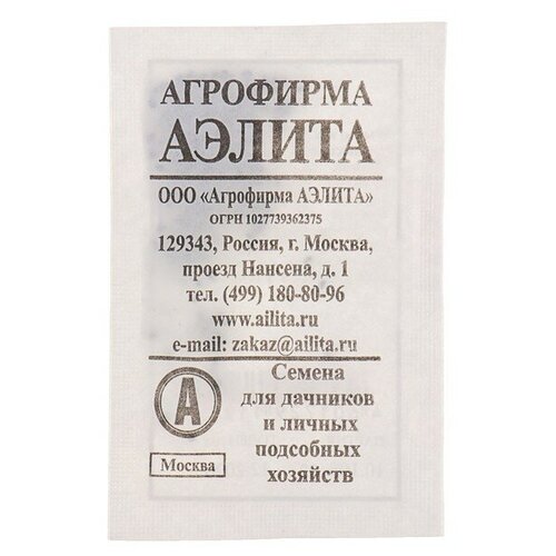 Семена Лук порей 'Гулливер', Дв, б/п, 1 г семена лук порей карантаский 0 5 г цветная упаковка элитагро