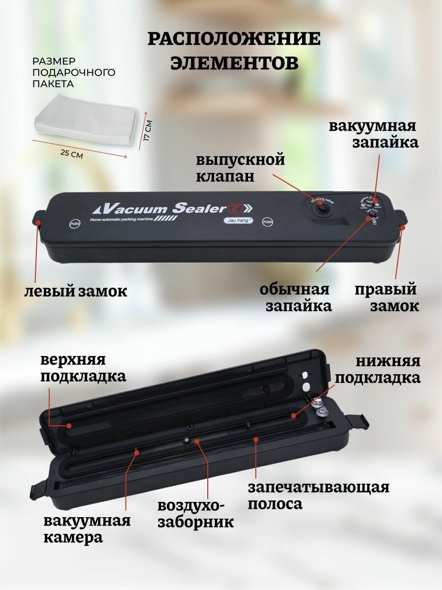 Упаковщик вакуумный Vacuum Sealer запайщик вакууматор - фотография № 2