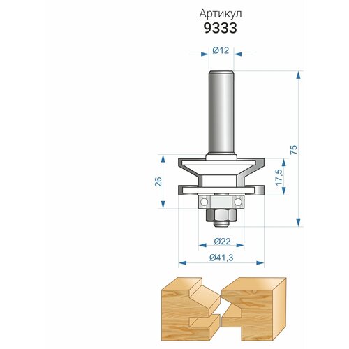 Фреза комбинированная рамочная (Ø 41,3х26мм хвостовик 12мм) по дереву Энкор (9333)