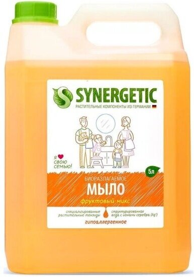 Жидкое мыло Synergetic Фруктовый микс, 5 л