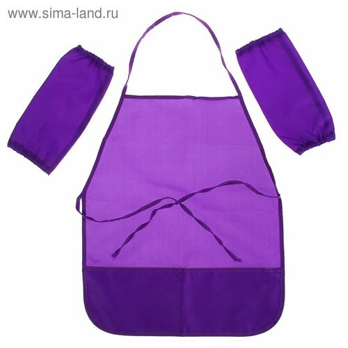 Фартук для труда с нарукавниками, полиэстер, 49*39 см, карманы, для девочек, цвет фиолетовый Пчелка НФ-1