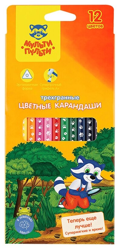 Карандаши цветные Мульти-Пульти "Енот-следопыт", 12цв, трехгр, рисунок на корпусе, заточен, картон, 2 штуки