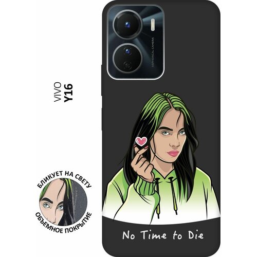 Матовый чехол No Time To Die для Vivo Y16 / Виво У16 с 3D эффектом черный матовый чехол no time to die для vivo y35 виво у35 с 3d эффектом черный