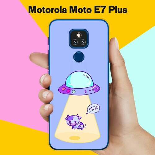 Силиконовый чехол на Motorola Moto E7 Plus НЛО / для Моторола Мото Е7 Плюс силиконовый чехол на motorola moto e7 plus розы для моторола мото е7 плюс