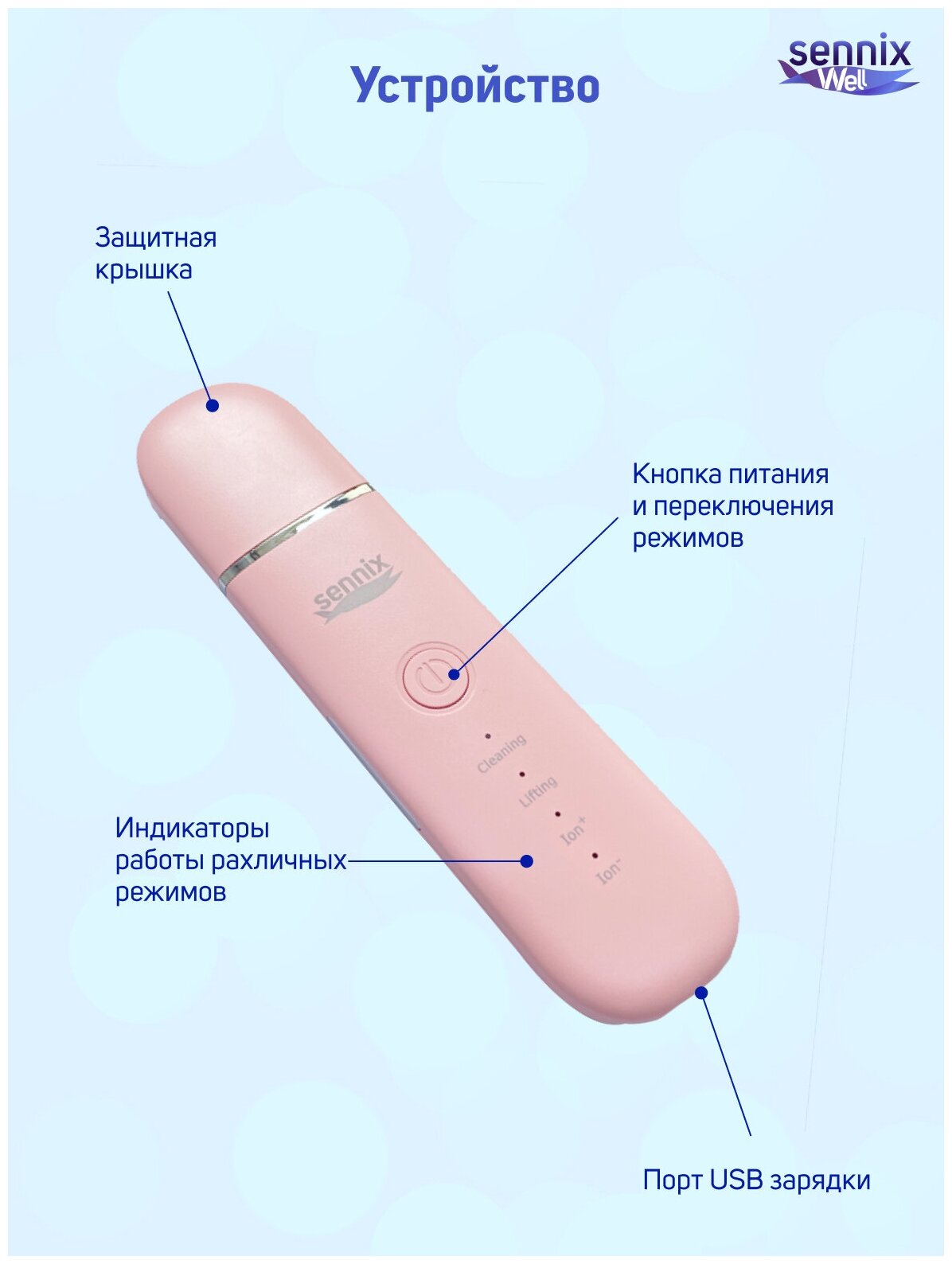 Ультразвуковая чистка для лица в домашних условиях с 4-мя режимами, для ионофореза, розовая - фотография № 4