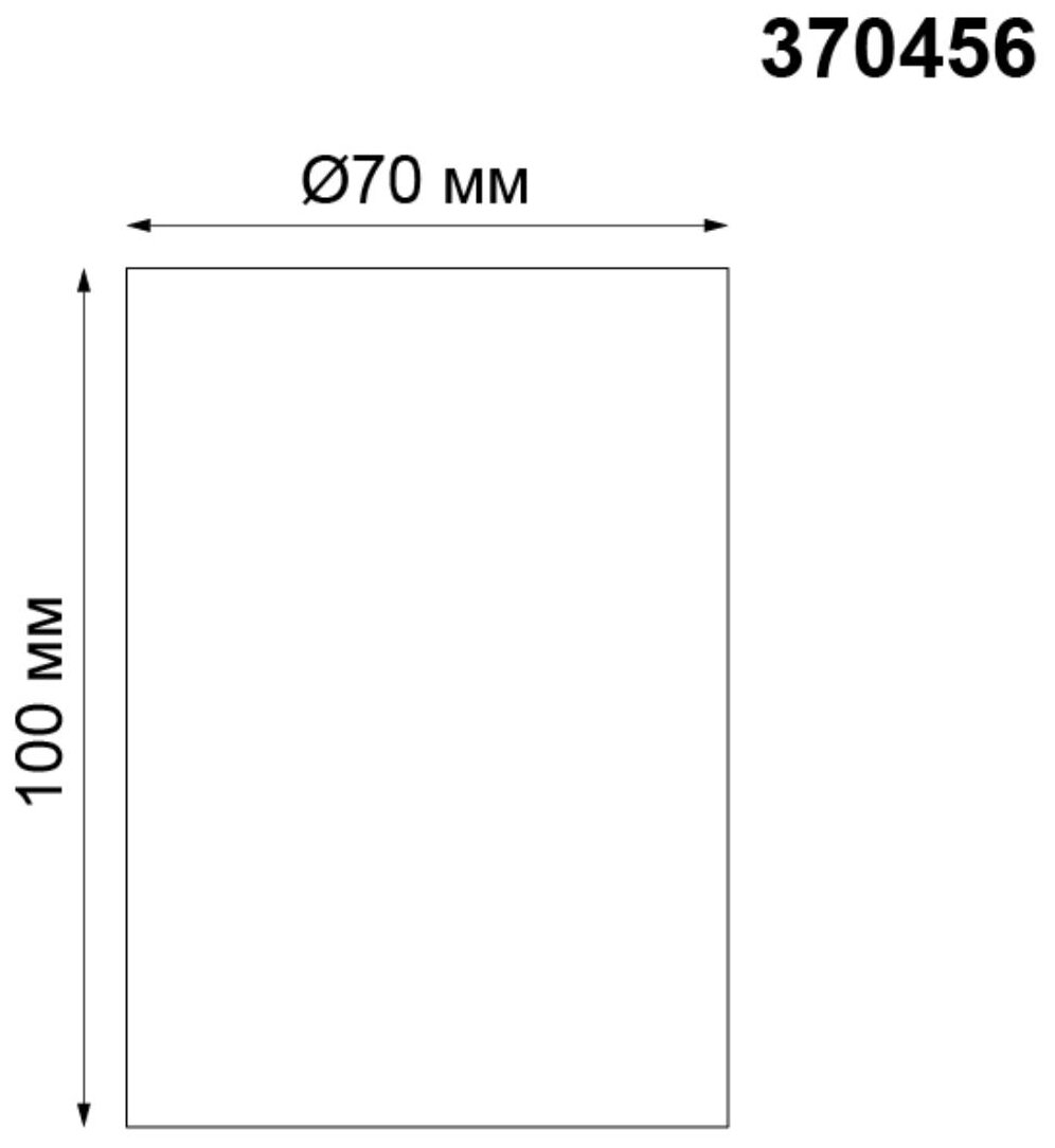 Накладной светильник Novotech 370456 - фотография № 2