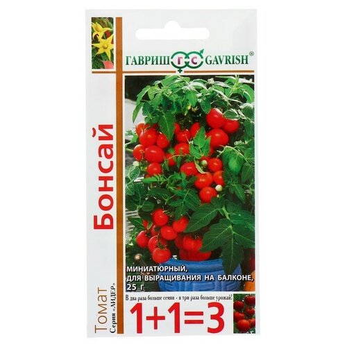 Семена Томат 1-1 Бонсай, балконный, 0,25 г семена томат балконный бонсай 0 1 г