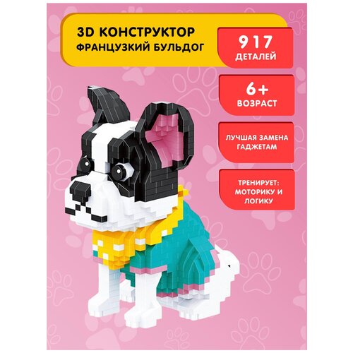 Конструктор Balody 3D из миниблоков Французкий бульдог, 917 элементов - BA18391