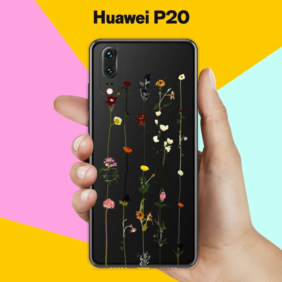Силиконовый чехол на Huawei P20 Цветы 50 / для Хуавей П20