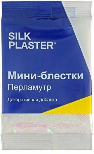 Декоративная добавка для жидких обоев мини-блёстки Silk Plaster, перламутровые точки 3 шт