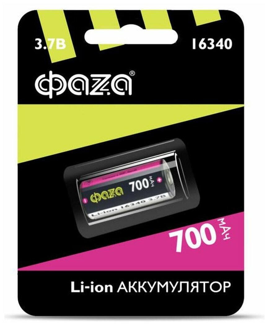 Аккумулятор ФАZА 16340 (тип CR123A) Li-Ion 3.7В, без защиты, бл/1 (700mAh)