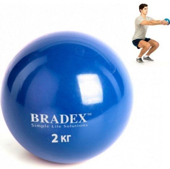 Медбол Bradex , 2 кг