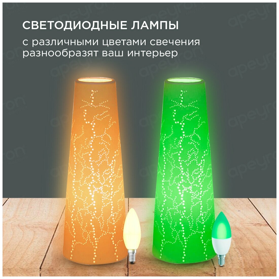Настольный светильник керамический лампа настольная ночник для дома Apeyron цоколь Е14 , "Для дома", 25Вт, 220В - фотография № 6