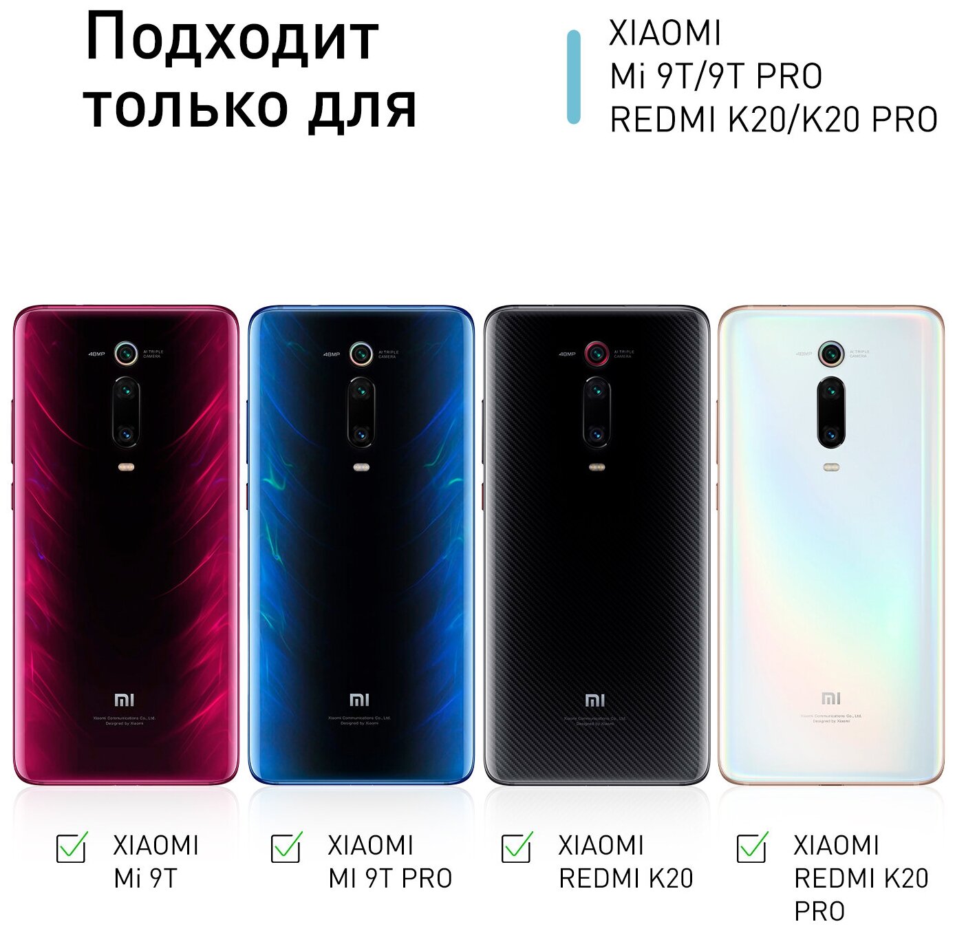 Матовый силиконовый чехол ROSCO для Xiaomi Mi 9T Mi 9T Pro Xiaomi Redmi K20 и K20 Pro (Сяоми Ми 9Т Ксиаоми Ми 9 Т Про Редми К20 и К20 Про)