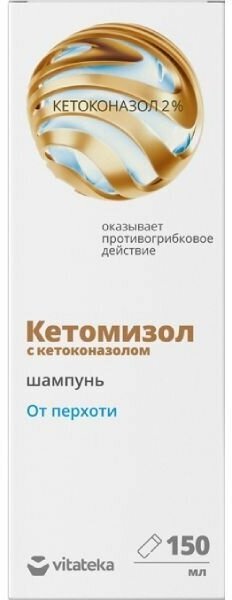 Шампунь от перхоти Кетомизол Vitateka/Витатека 150мл