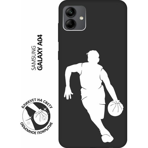 Матовый чехол Basketball W для Samsung Galaxy A04 / Самсунг А04 с 3D эффектом черный матовый чехол boxing для samsung galaxy a04 самсунг а04 с 3d эффектом черный