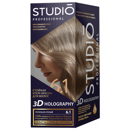 /  -   Studio 3D Holography 6.1 - 50 