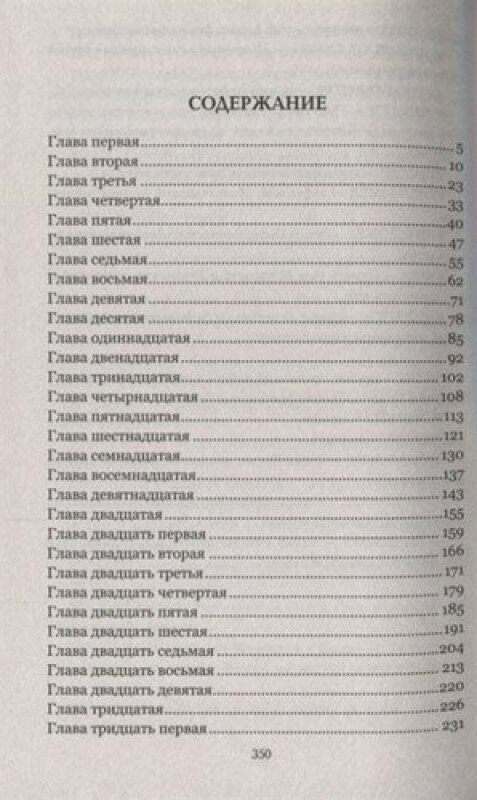 Шествие динозавров (Филенко Евгений Иванович) - фото №4