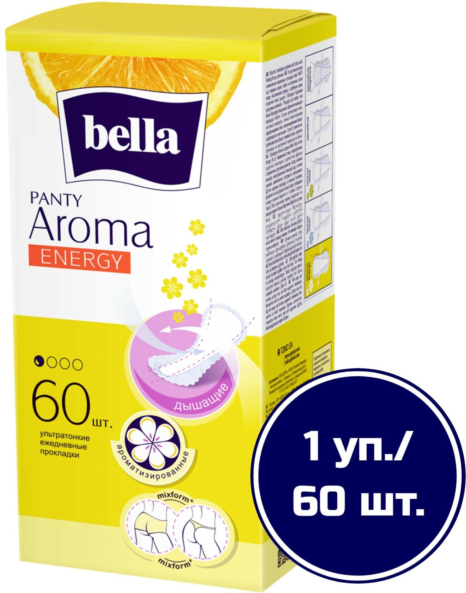 Bella PANTY Aroma energy Прокладки женские гигиенические ежедневные , 60 шт. Впитываемость 1к.