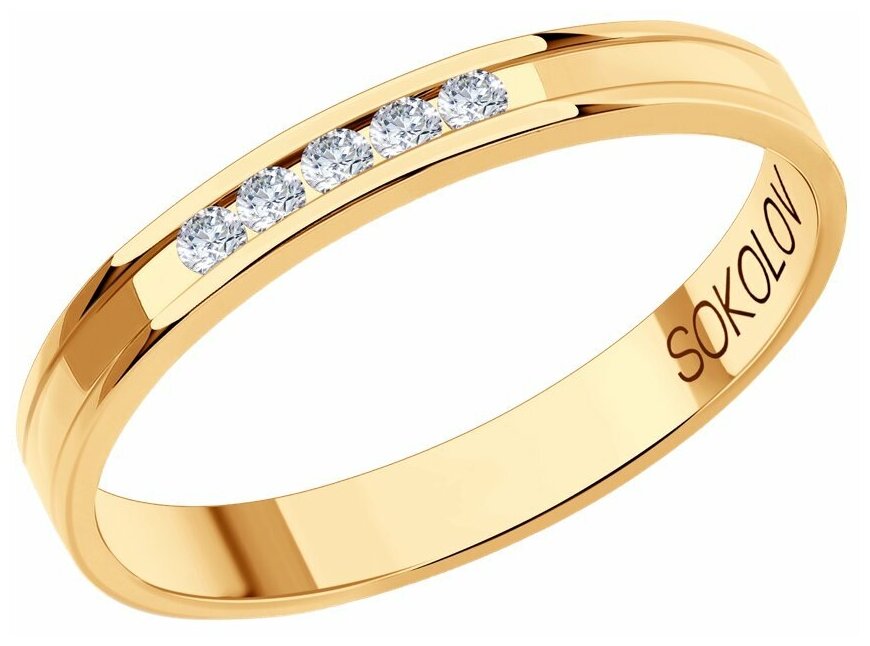 Кольцо обручальное SOKOLOV, красное золото, 585 проба, бриллиант